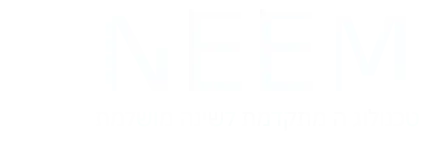NEEM-LOGO-W.png